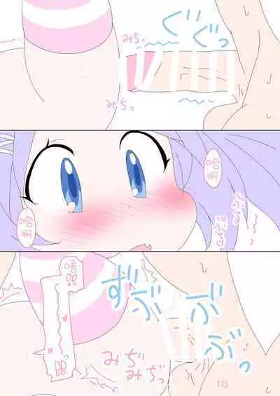 Hanae, Sensei o Iyashimasu! | 就让花绘来治愈老师!