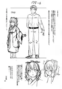 (C93) [10pasec no Kanata (Satsuki Neko)] Hatakaze Yotogi Roman (Kantai Collection -KanColle-) [Chinese] [脸肿汉化组]