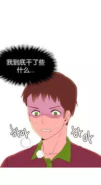 [Rozer] 我统治的世界(A World that I Rule) Ch.1-12 [Chinese]