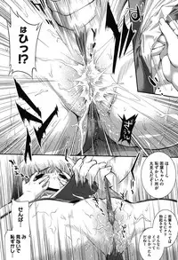 [John Sitch-Oh] Mizugi Musume+1 [Digital]