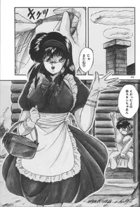 [YO-KA] Ano Ko ni Love Kousen!