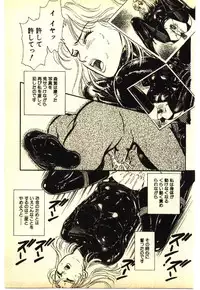 [Anthology] Kinshinsoukan & SM Taiken 2 -Incest & SM Experience 2-