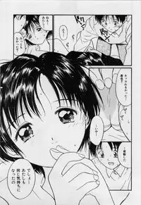 [Tanaka Yutaka] Itaike na Darling - Helpless Darling