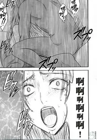 [Crimson Comics (Carmine)] Tairin no Hana (Bleach) [Chinese] [飛雪漢化組]