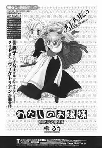 Comic Penguin Club 2007-02