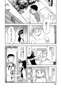 [Yanagi Masashi] Love Comedy Style 2
