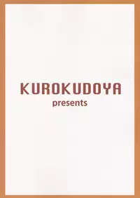 (C87) [Kurokudo-ya (Furisuku)] Teitoku no Kakushiteta Mono Mitsukemashita. (Kantai Collection -KanColle-) [Chinese] [想抱雷妈汉化组]