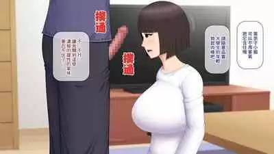 Katei Kyoushi no Ore ga Yokkyuu Fuman no Hitozuma o Haramaseru Hanashi