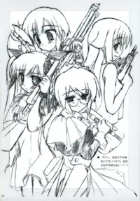 (C70) [Yukue Ya (Mitani)] Ren-chan wa Gohoushichu (Canvas)