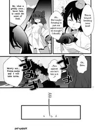 (C76) [Hashiya, Rengeza (Hashiyamoto, Inui Nui)] Zecchou Saiban - Climax Trial (Touhou Project) [English] [Wings of Yuri]