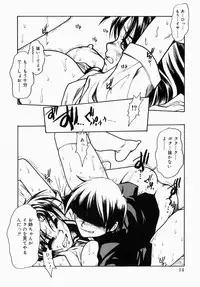 [Anthology] Oneesan de Ikou! 1