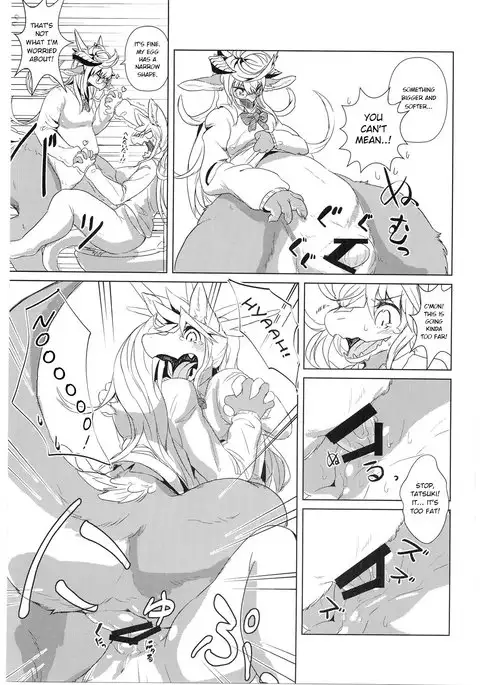 School Guide [English}