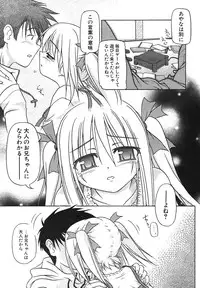 COMIC Potpourri Club 2004-04