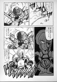 [minami yuuko] meshimase bisyoujo