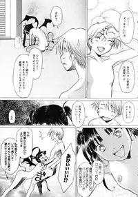 COMIC AUN 2005-12 Vol. 115