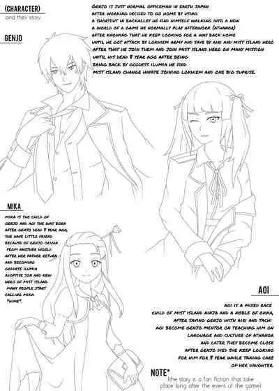 Watashi no Saiai | My Beloved