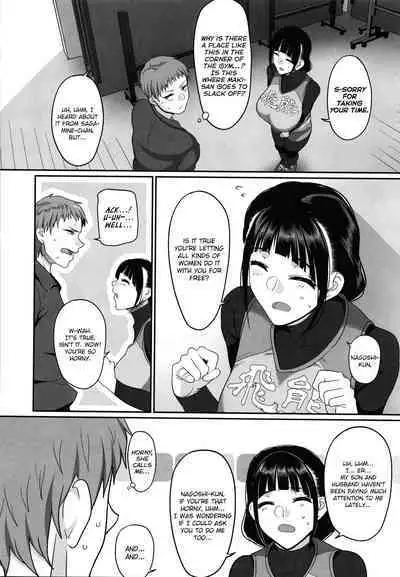 [Yamamoto Zenzen] S-ken K-shi Shakaijin Joshi Volleyball Circle no Jijou 1 | Affairs of the Women's Volleyball Circle of K city, S prefecture 1 [English] {brolen}