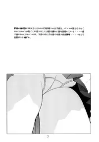 [Momonga Club (Hayashibara Hikari)] Shoujo Seiai Shugi [Digital]