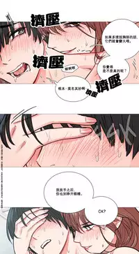 [The Jinshan] Sadistic Beauty | 虐美人 Ch.1-46[Chinese] [17+沒有漢化]