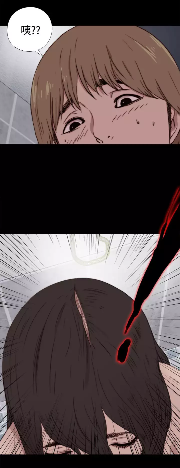 Marionette 傀儡玛莉 ch.1~8