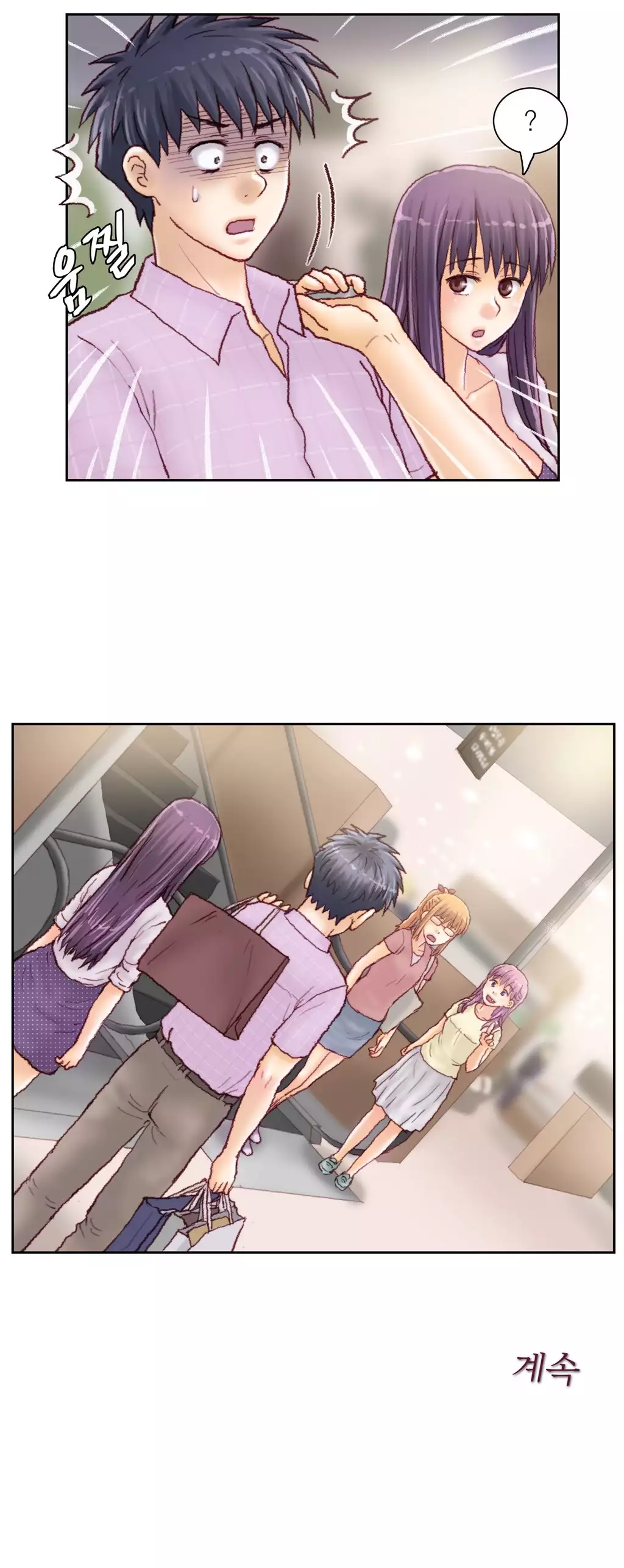 Wrath of the Tutoring Ch.1-42