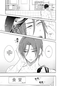 (C86) [glassero (Amagi Reno)] Sasoi Mizu | Source of Temptation (Free!) [English] [Carrot-Bunny]