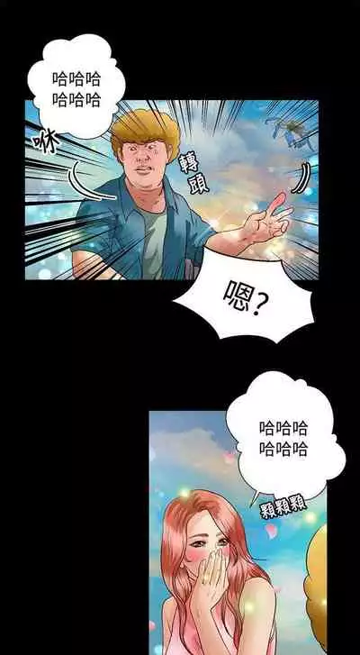 叢林愛愛法則 1-49