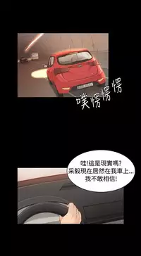 [活火山&G.HO] 制作人 Ch.1~7 [Chinese]中文