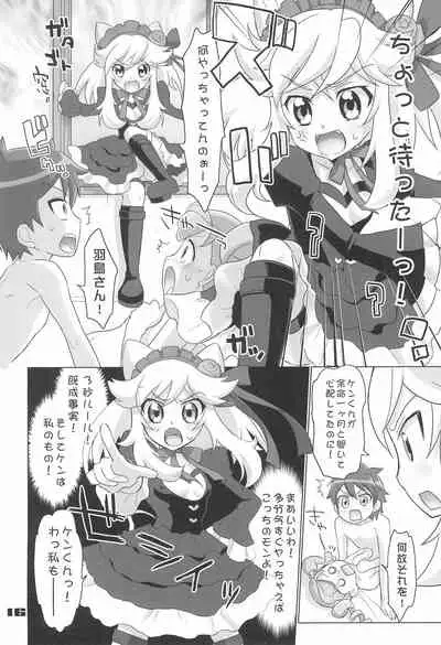 (C77) [Smokin' Sick Style (Rokumonsen Kako)] Anyamaru Kisoutengai Nupu Nupu Rikoland (Anyamaru Tantei Kiruminzoo)