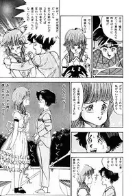 [Makura Maina] Oh! Parallel School