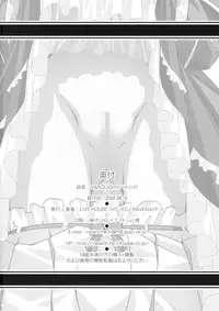 (C76) [LIVE HOUSE (RAVEN)] VANQUISH! (BLAZBLUE) [English] [Burning Bang]