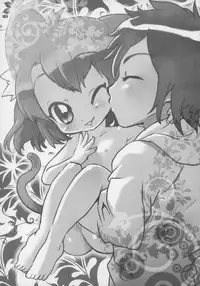 (C83) [Gururido (Various)] Ero Neko-san Trilogy Cunt Gold