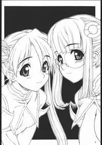 (C68) [Dennou Denpa Hatsureisho (Harukaze Koucha)] Yappari Dame Ningen no Shoumei (Various)