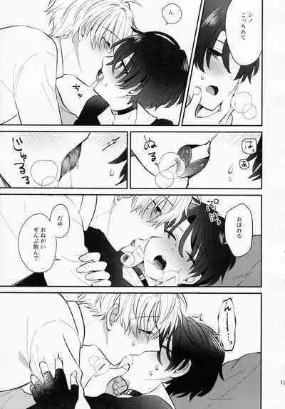 [Honey Rice (Neon Ui)] Osananajimi Kaitai Shinsho (Mahoutsukai no Yakusoku)