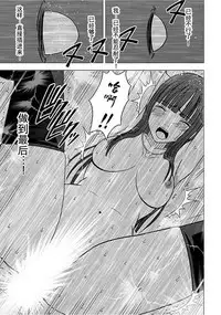 Virgin Train 【Kanzenban】