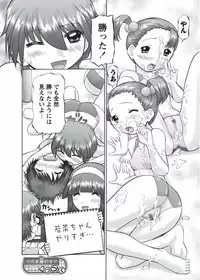 [Anthology] Karyou Gakuen Shotoubu 2010-09 [Digital]