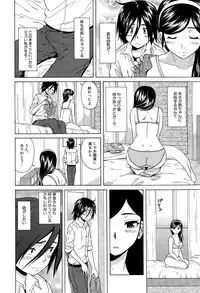 [Fuuga] Boku to Kanojo to Yuurei to Ch. 1-4