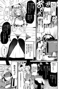 COMIC HOTMILK 2016-10