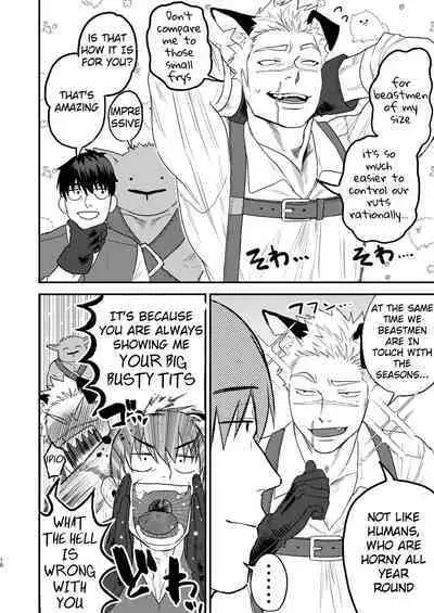 Douyara Uchi no Wanko ga Hatsujouki o Mukaetarashi Apparently, My Dog is in Heat