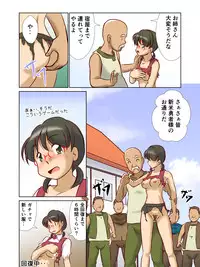 [iA AshGrey Mix]異世界に召喚された野崎さんが‥