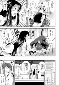 [Yasui Riosuke] Bust To Bust - Chichi wa Chichi ni -