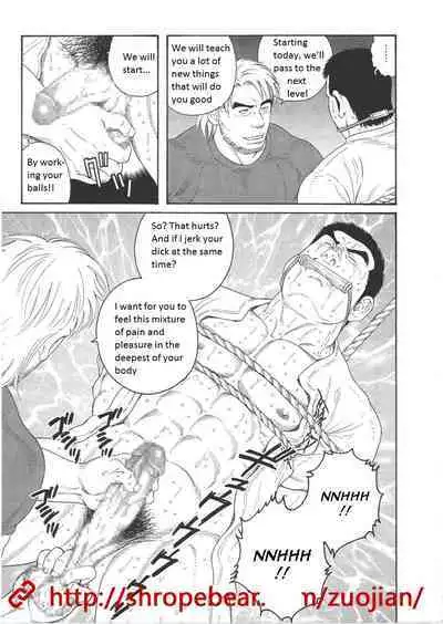 Dorei Choukyou Gasshuku | Slave Training Summer Camp