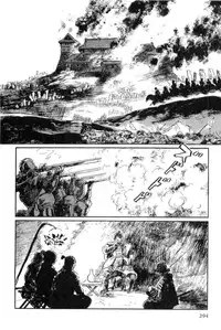 [Koike Kazuo, Kojima Goseki] Hanzou no Mon Vol.14