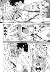 [Charlie Nishinaka] Cheers! 11