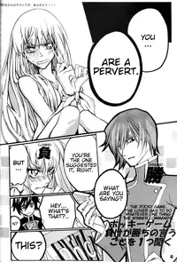 (C77) [CREAYUS (Rangetsu)] Yellow Noise (CODE GEASS: Lelouch of the Rebellion) [English} {Kenren}