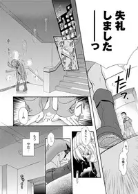 [Saeki] Dorei-san Ch. 1-10
