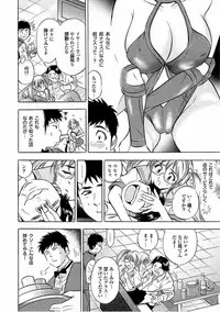 [Tanaka Koji] Catfight A Go Go