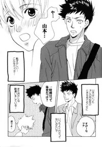 [CACAO (Atene)] TSUNA MANIA (Katekyoo Hitman REBORN!)