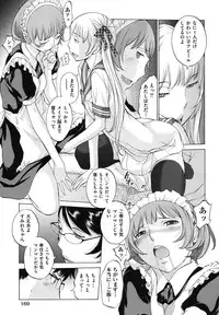 [Harazaki Takuma] Hanazono [Digital]