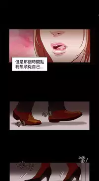 中文韩漫 今天的老公 Ch.01-14 [Chinese]
